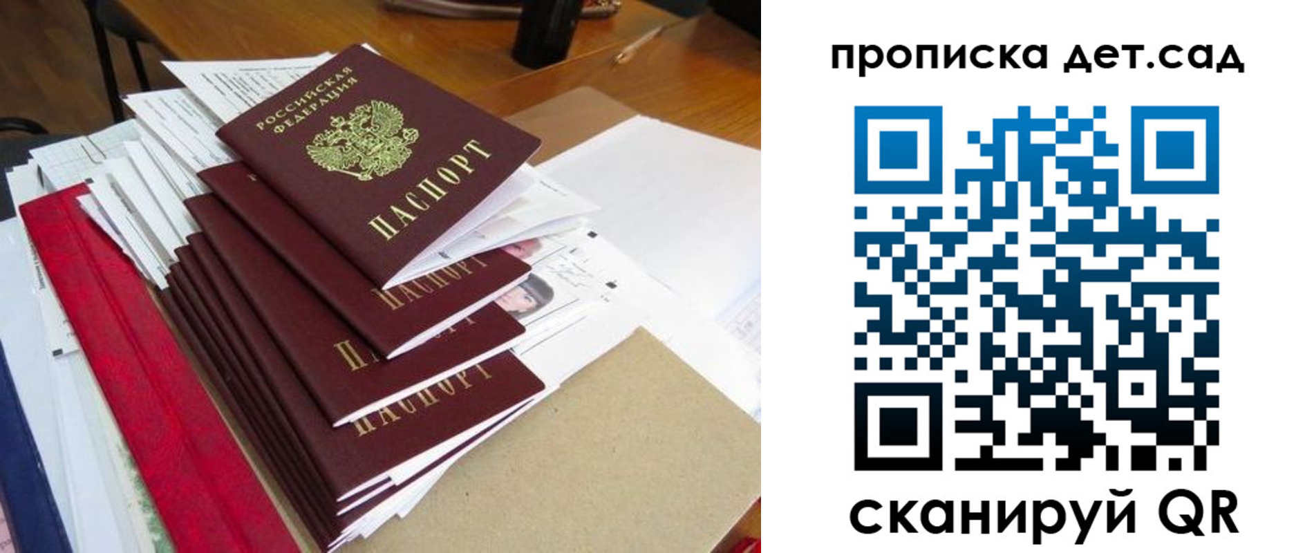 пропишу в квартире в Куртамыше