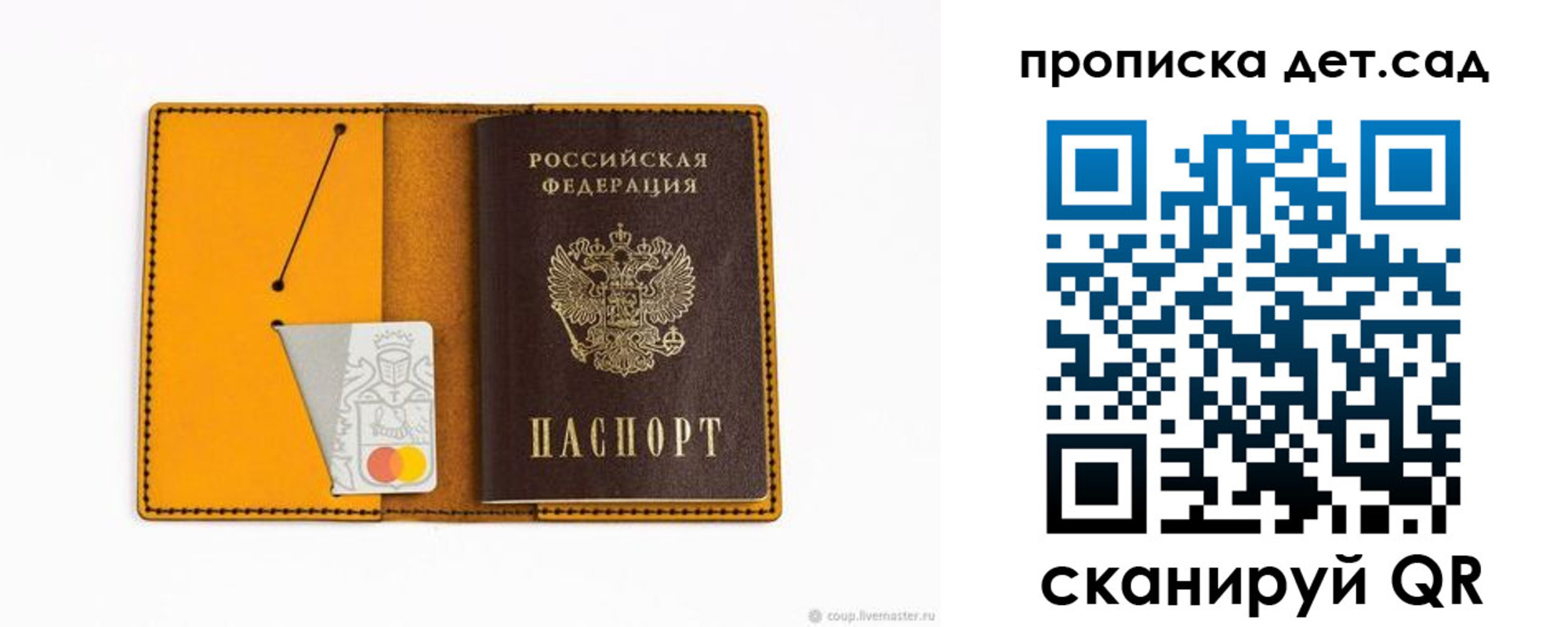 временная регистрация в квартире в Куртамыше