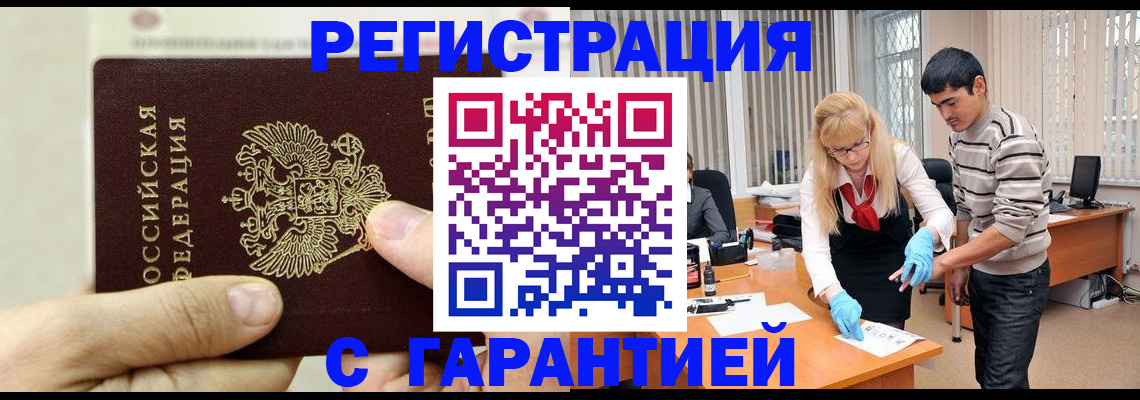 пропишу в квартире в Куртамыше