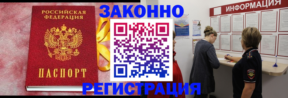 найти адрес прописки в Куртамыше